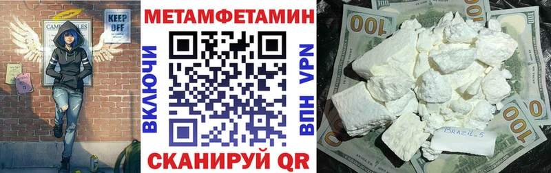 магазин продажи   shop официальный сайт  АМФЕТАМИН Premium  Волхов  blacksprut ССЫЛКА 