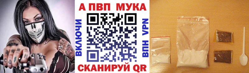 А ПВП кристаллы  Волхов 