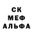 Экстази ешки William Cockrell