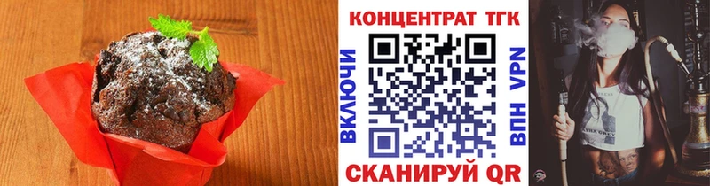 Еда ТГК конопля  OMG зеркало  Волхов 