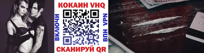 купить   Волхов  Cocaine Эквадор 