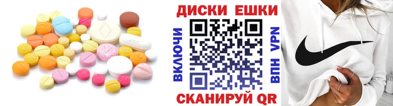 Экстази Дубай мега вход Волхов