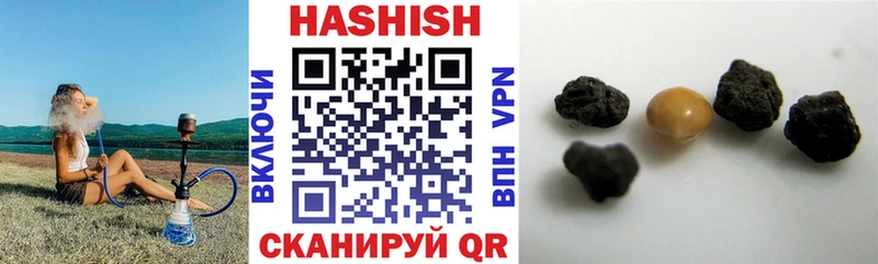 как найти закладки  Волхов  ГАШ hashish 