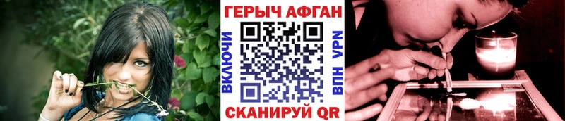 ГЕРОИН Heroin  Волхов 
