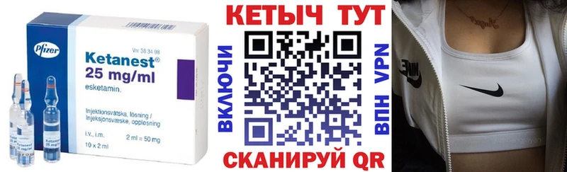 КЕТАМИН ketamine Волхов