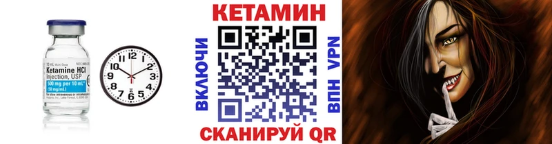 продажа наркотиков Волхов мега ССЫЛКА Кетамин ketamine