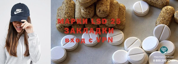 МДМА Белоозёрский