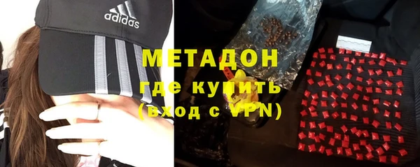 МДМА Белоозёрский