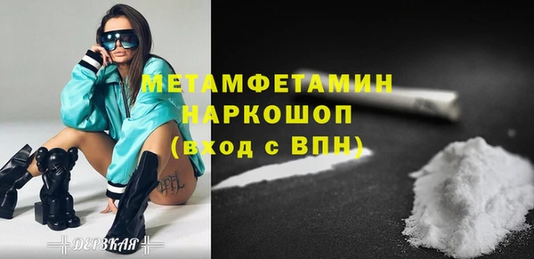 МДМА Белоозёрский