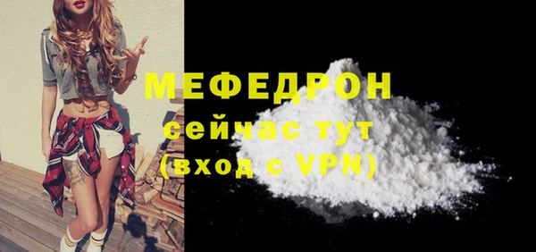 СК Беломорск