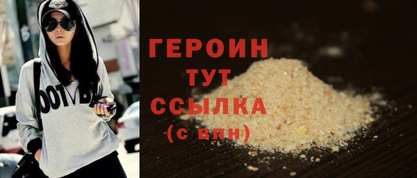 МДМА Белоозёрский