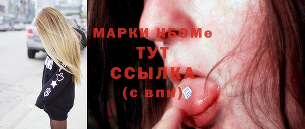 кокс Белокуриха