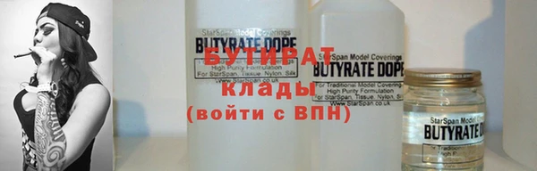 кокс Белокуриха