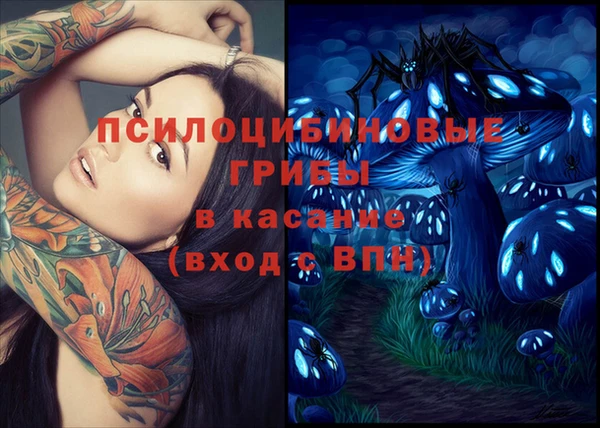 МДМА Белоозёрский