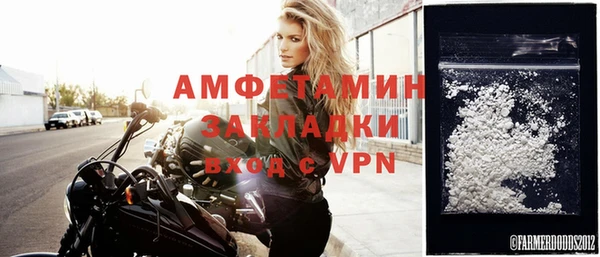 МДМА Белоозёрский