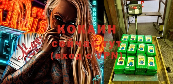 МДМА Белоозёрский