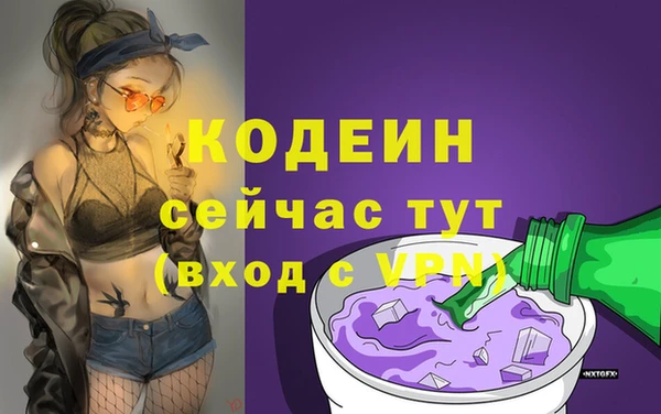 МДМА Белоозёрский