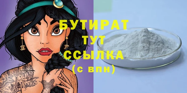 кокс Белокуриха