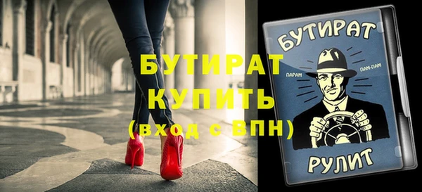 кокс Белокуриха