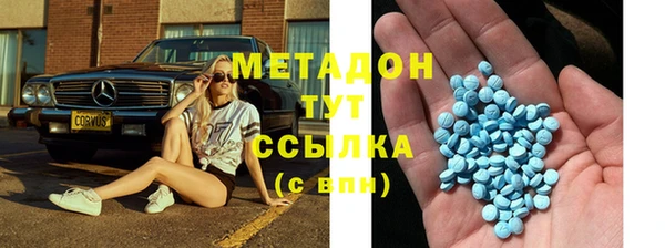 МДМА Белоозёрский