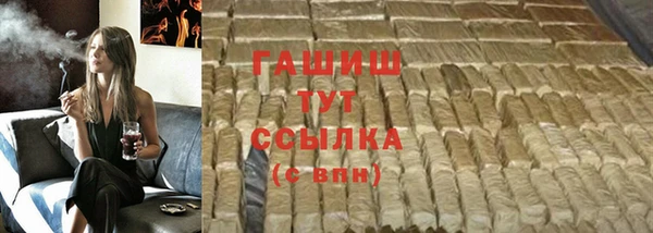 кокс Белокуриха