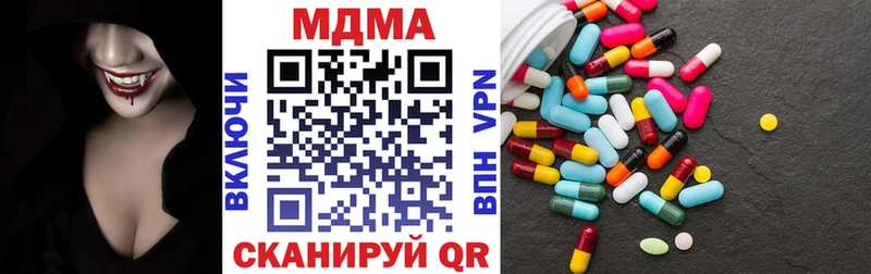 хочу   Волхов  МДМА VHQ 