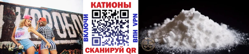 МЯУ-МЯУ VHQ купить наркотики сайты mega ссылка Волхов