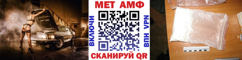 где можно купить   Волхов  blacksprut сайт  МЕТАМФЕТАМИН винт 