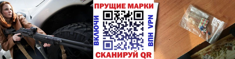 Наркотические марки 1500мкг  Волхов 